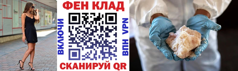 площадка какой сайт  omg tor  Таштагол  АМФ Розовый 