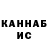 МЕТАДОН белоснежный Balzhan Sepen