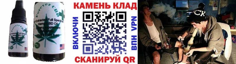 Печенье с ТГК марихуана  Таштагол 