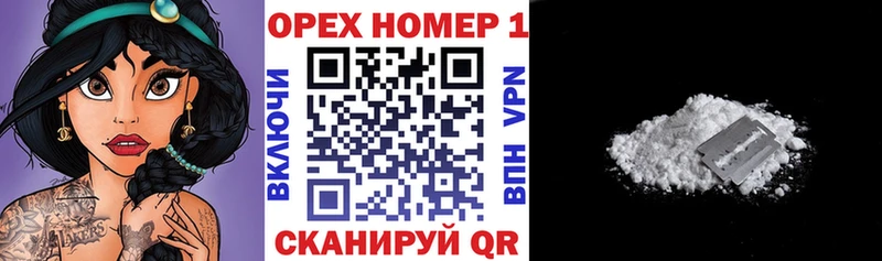 Cocaine Fish Scale  Таштагол 