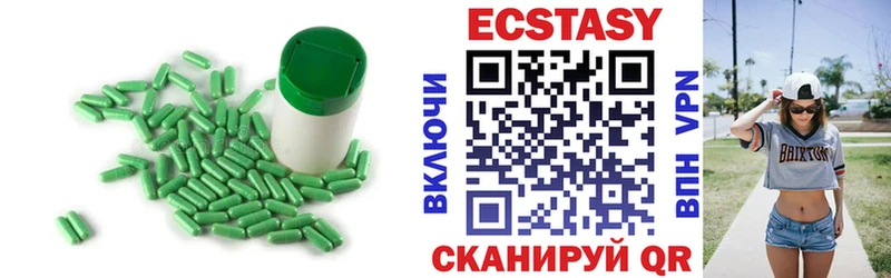 ОМГ ОМГ сайт  цена наркотик  Таштагол  ЭКСТАЗИ Дубай 