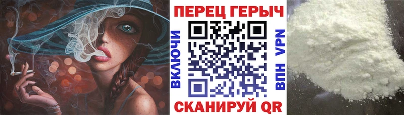 где продают   Таштагол  ГЕРОИН герыч 