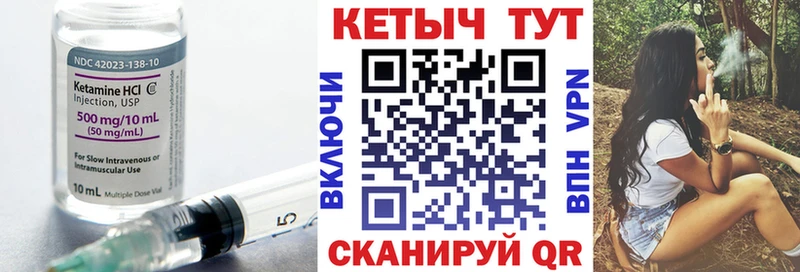КЕТАМИН VHQ  Таштагол 