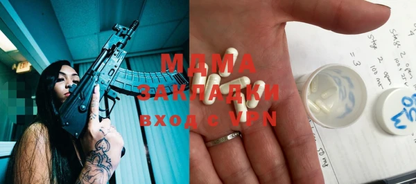 гашик Медногорск