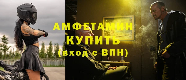 гашик Медногорск