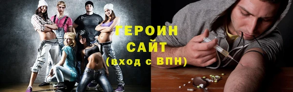 гашик Медногорск
