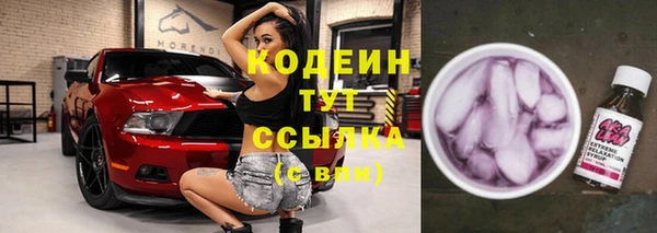 ПСИЛОЦИБИНОВЫЕ ГРИБЫ Мегион