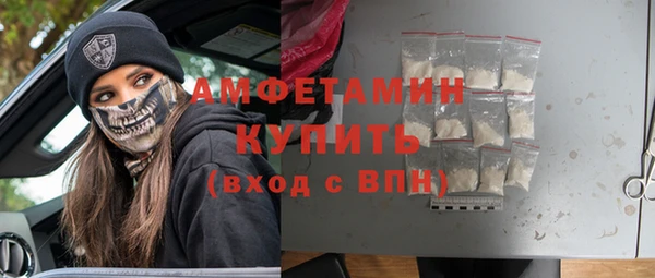 гашик Медногорск