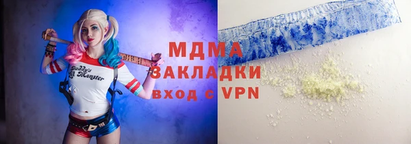 ПСИЛОЦИБИНОВЫЕ ГРИБЫ Мегион