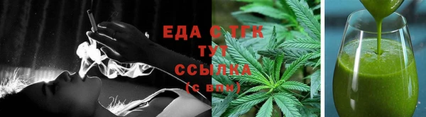 ПСИЛОЦИБИНОВЫЕ ГРИБЫ Мегион