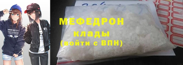 гашик Медногорск