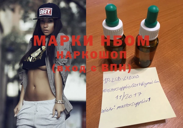 ПСИЛОЦИБИНОВЫЕ ГРИБЫ Мегион