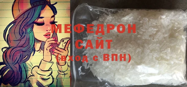 гашик Медногорск