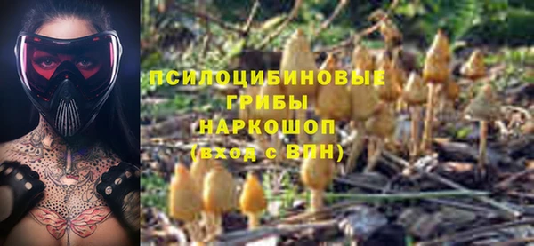 марки lsd Волгодонск