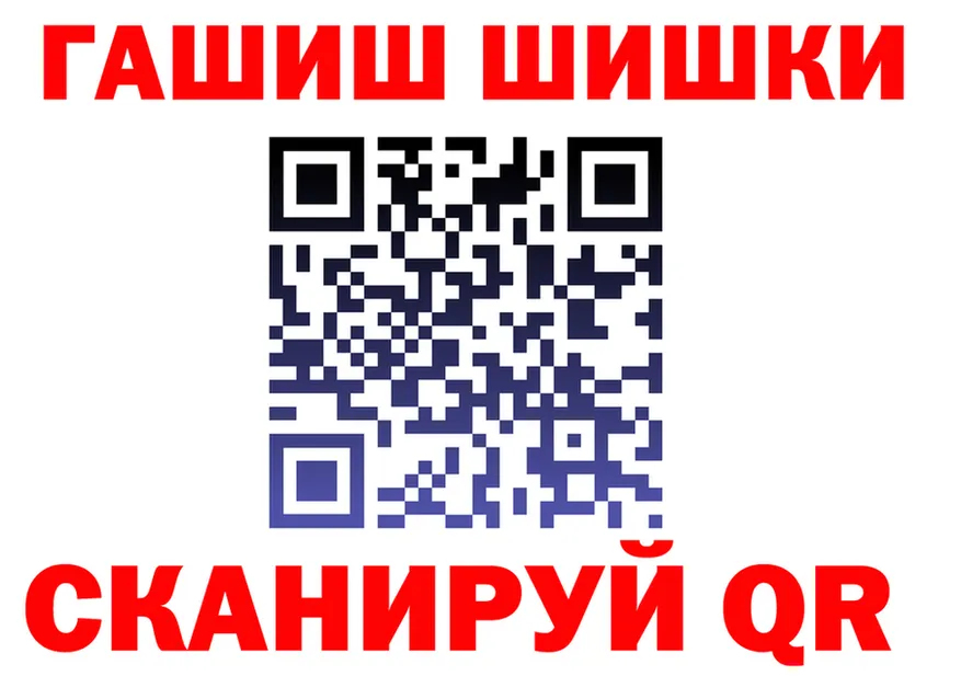 АМФ Розовый зеркало это OMG Таштагол