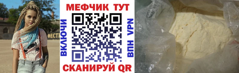 kraken как зайти  Таштагол  МЕФ mephedrone 